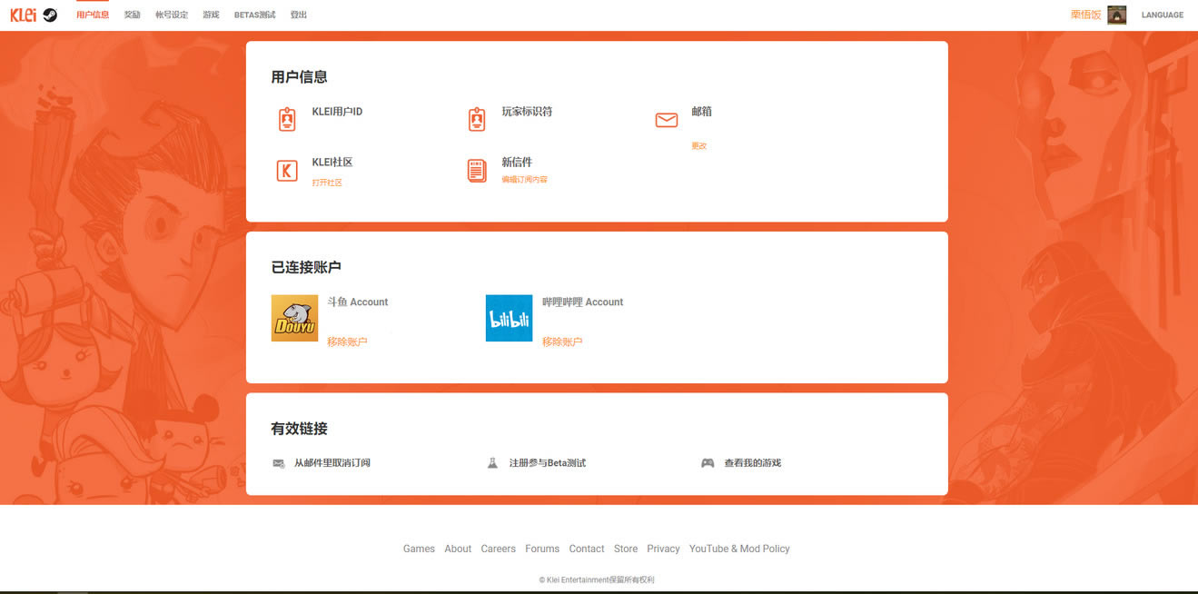 ����ֱ��������ȡ���� �����˺Ű󶨽̳�_��վ