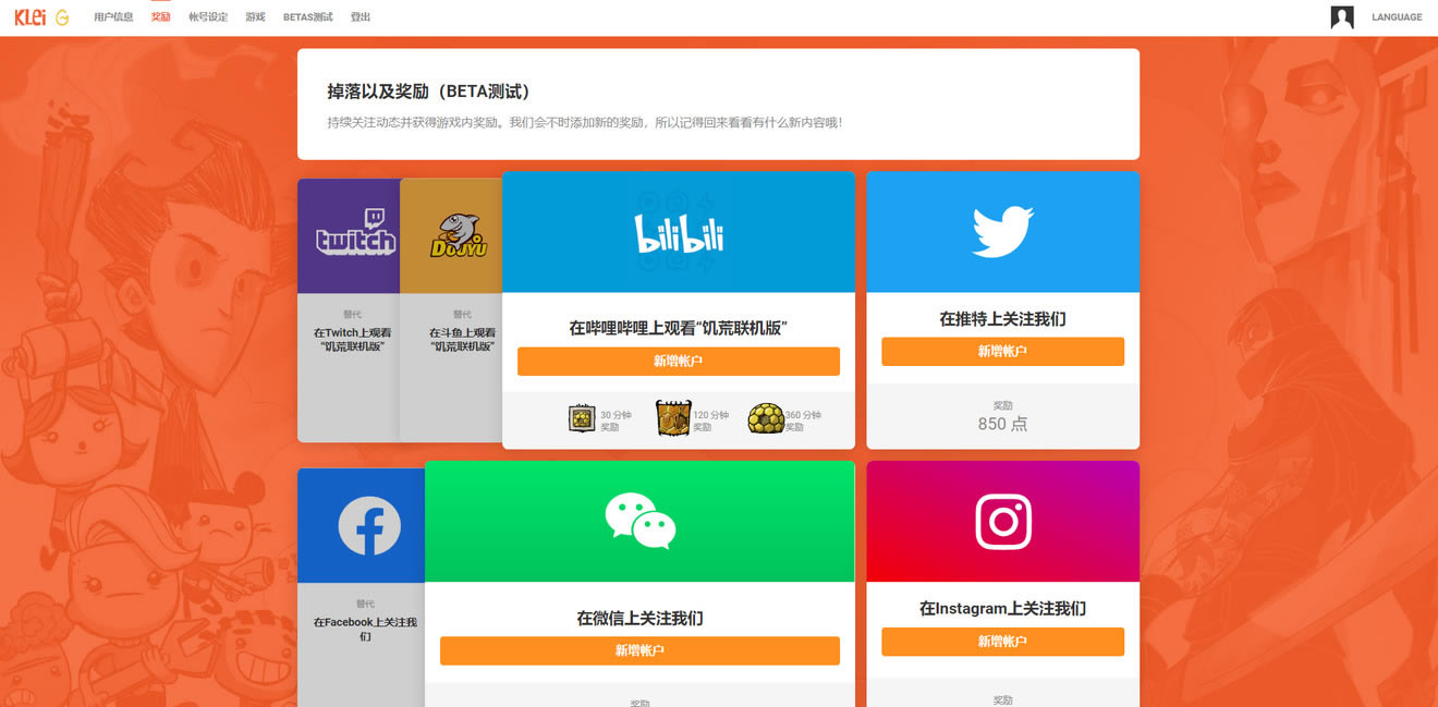 ����ֱ��������ȡ���� �����˺Ű󶨽̳�_��վ