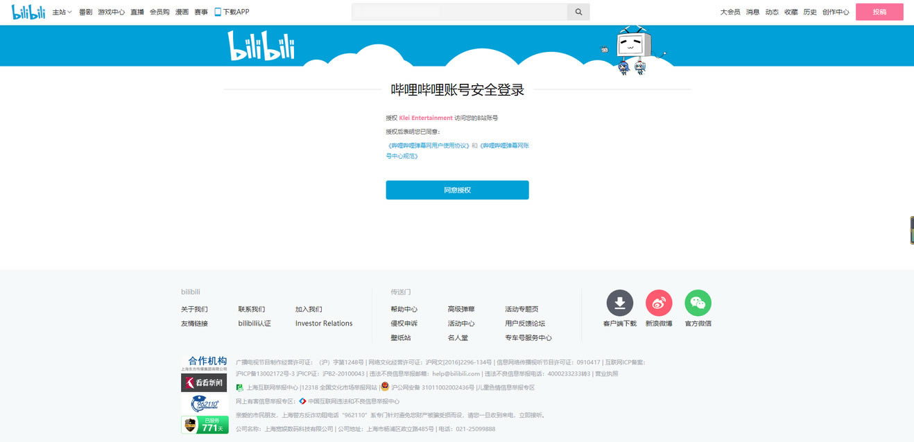 ����ֱ��������ȡ���� �����˺Ű󶨽̳�_��վ