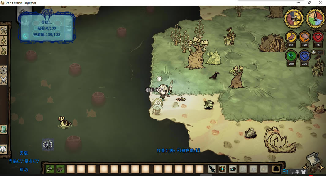 ���ļľ�з������������ϸ˵�� �������ǰ汾����NPC����