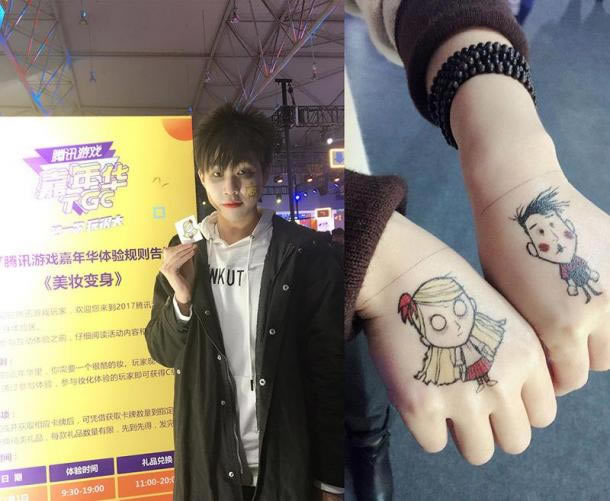 ɳ���������Ρ����ĺϼ��桷TGC2017����������ԤԼ