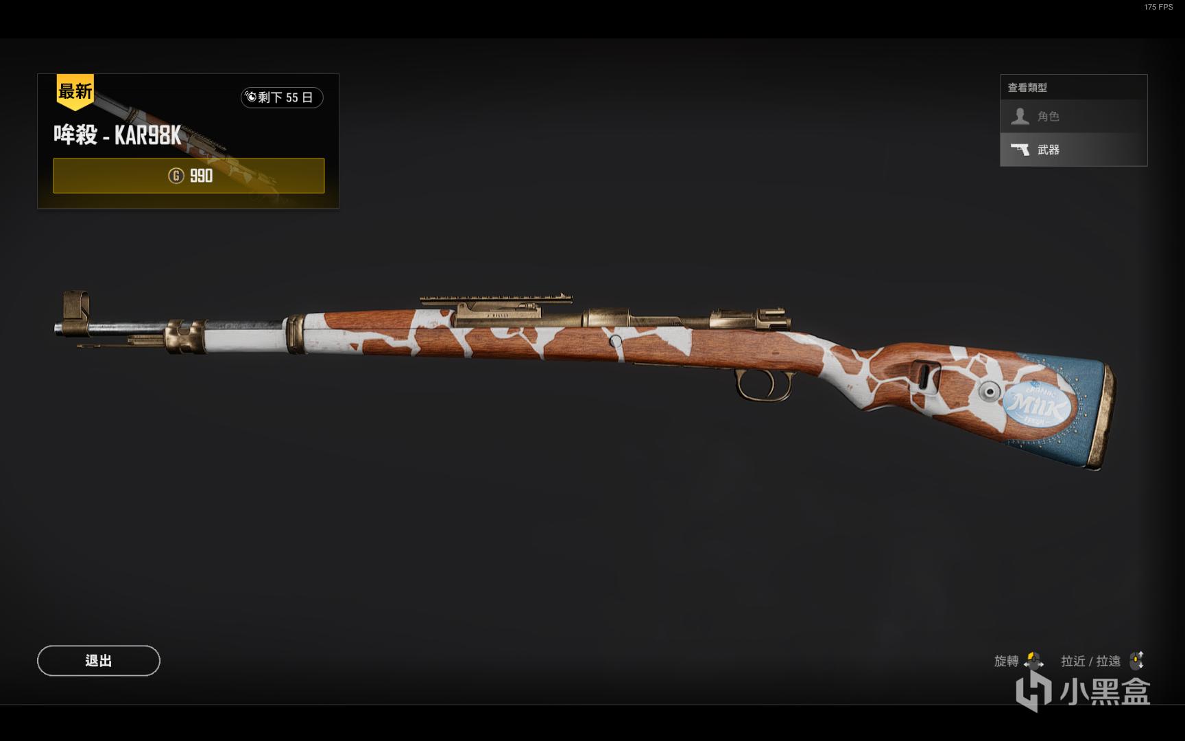 ̿Kar98kǹеƤϷЧб PUBGɱKAR98K