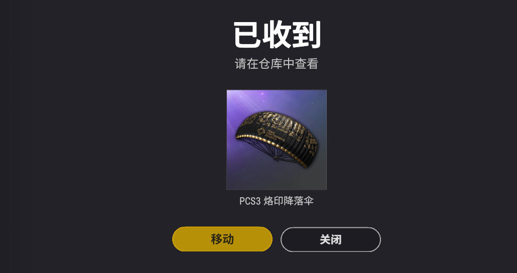 PCS3ӡɡϷЧ PUBGɡƤ_վ