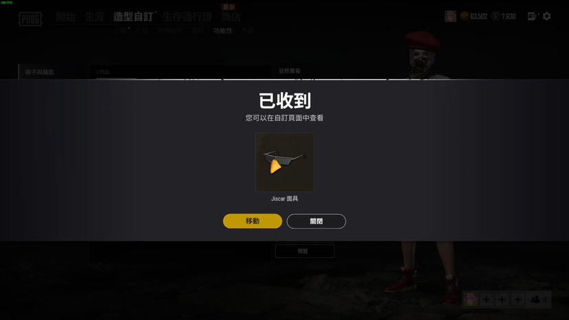 ˹޶۾ϷЧһ PUBG˹ߡJISCAR_վ