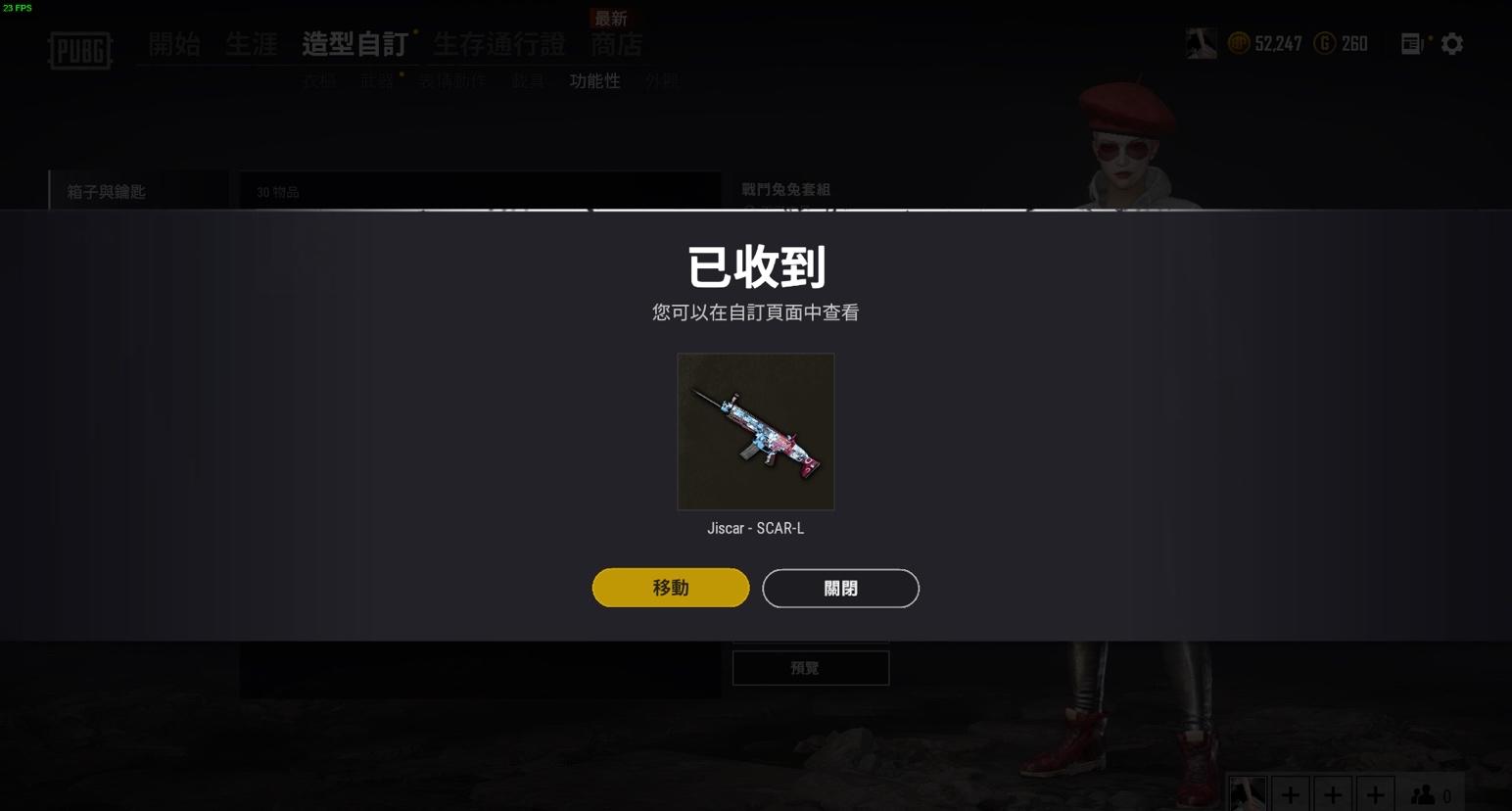 ˹޶SCAR-LϷЧһ PUBG-JISCAR-SCAR-L_վ