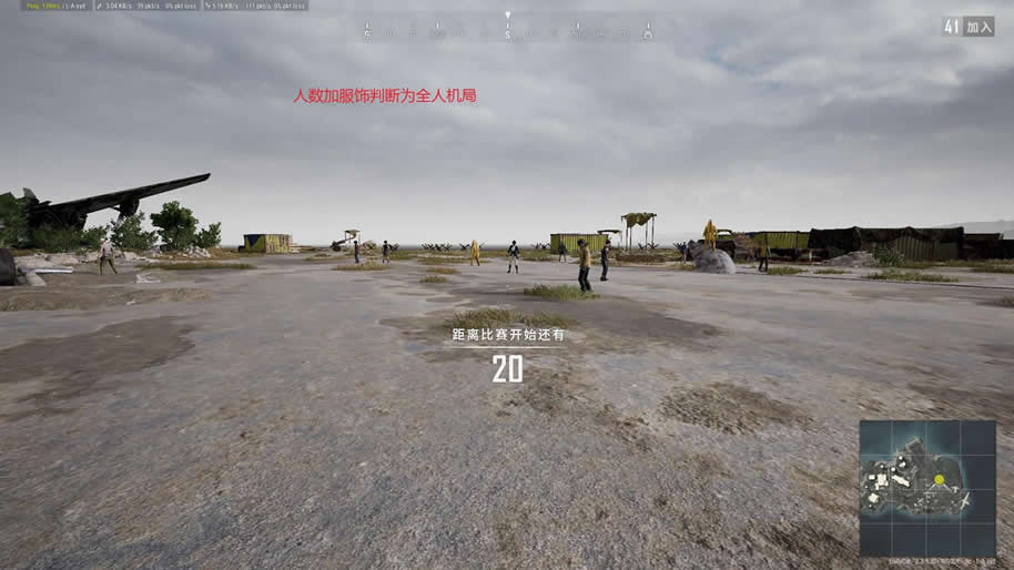 1V99˻ȫλͼ˵̳ PUBGο˻