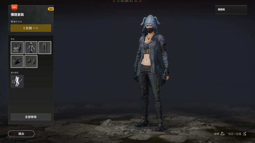 ӰװϷЧһ PUBGװ_վ