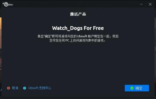 ���̷�������Uplay�ṩ���������Ź����������