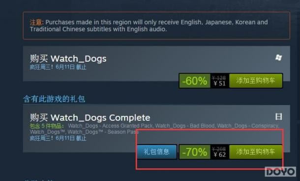 ���̴��������Ź�������60%���� �������ۼ�62Ԫ