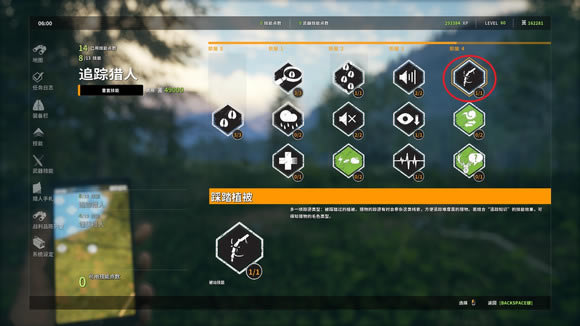 ���˻�Ұ���ٻ���������ŷ��������Թ���