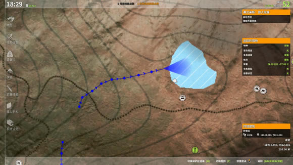 ���˻�Ұ���ٻ�������˹��������������