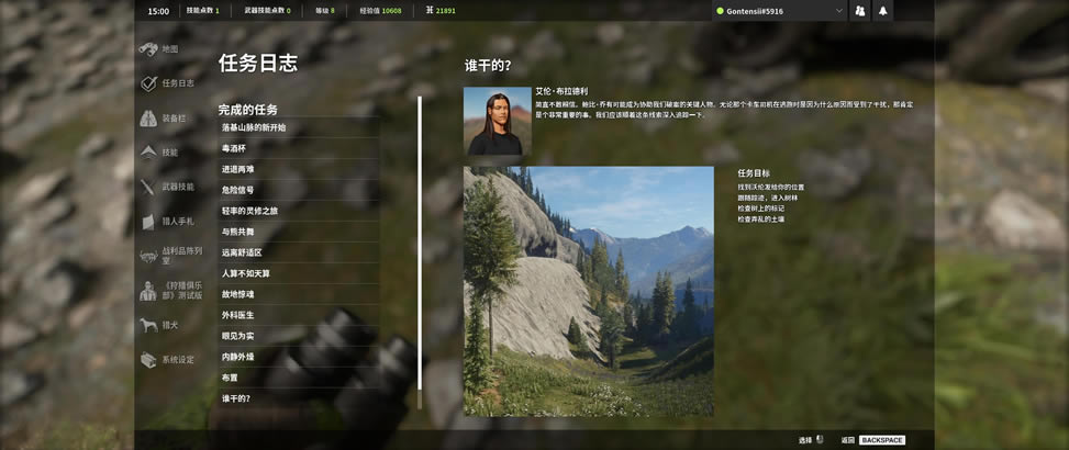 ���˻�Ұ���ٻ�������ͼ����˭�ɵ���ɷ���_��վ