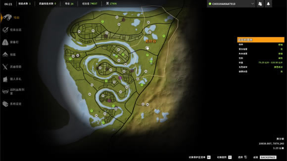 ���˻�Ұ���ٻ��������ȶ��ﱣ������ͼ����