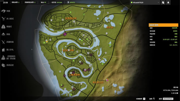 ���˻�Ұ���ٻ���������ȫ��ͼ��λ ��Ҫλ��ͼʾ