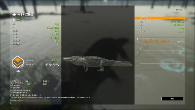 ���˻�Ұ���ٻ���������ȫ��ͼ��λ ��Ҫλ��ͼʾ_��վ