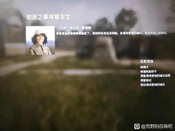 ���˻�Ұ���ٻ�а��֮�½�Ҫ����������� �������������������