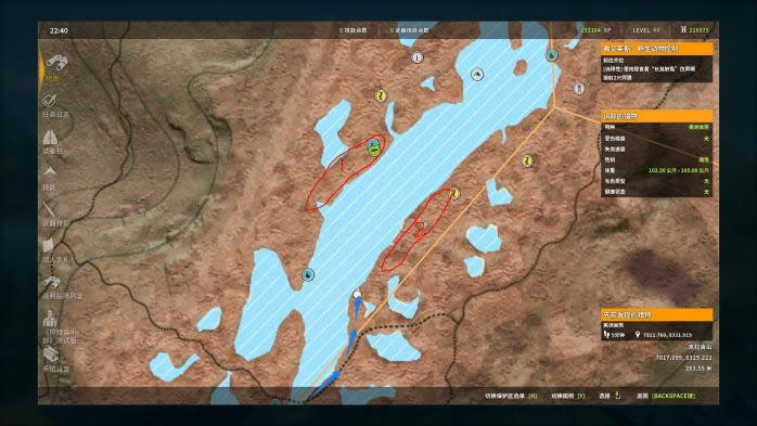 ���˻�Ұ���ٻ����ٺ������޺�������ͼ��˵���̳�