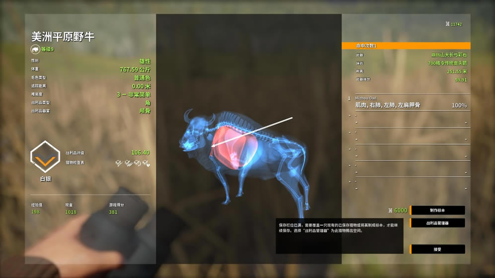 ���˻�Ұ���ٻ�����ʹ�ü��� �����뷴�����򷨷���