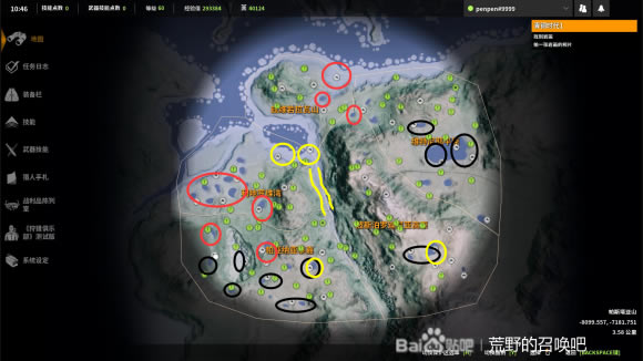 ���˻�Ұ���ٻ�÷��Τ̩�ι��ҹ�԰��¹��λ��򷨷���