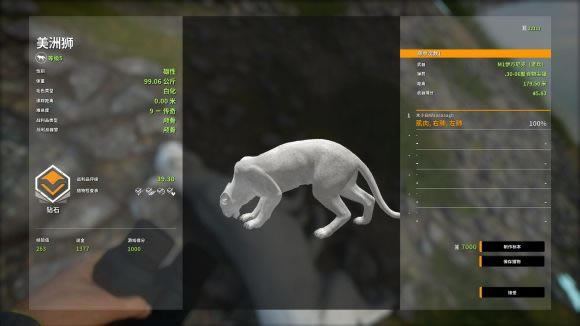 ���˻�Ұ���ٻ����������ʨ��λ����