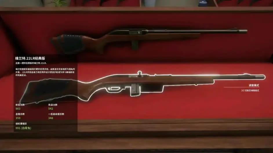 ���˻�Ұ���ٻ�ȫ��ǹʹ��ͼ��˵���̳�