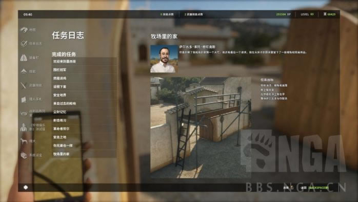 ���˻�Ұ���ٻ�DLC����Լ�������߾��鹥��