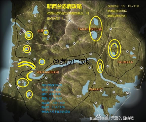 ���˻�Ұ���ٻ���������¹���Թ��� ��¹��ˮ��λ����_��վ