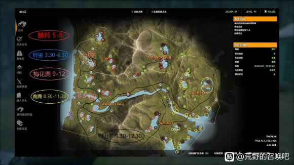 ���˻�Ұ���ٻ��ٰ������߹��ҹ�԰���Թ��� ȫ�����λ���_��վ