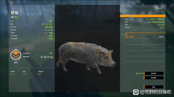 ���˻�Ұ���ٻ��ٰ������߹��ҹ�԰���Թ��� ȫ�����λ��ϸ˵��