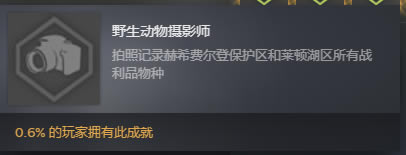 ���˻�Ұ�ĺ�����Ӱ��سɾ���ɷ��� Ұ��������Ӱʦ�ɾ���ô���_��վ