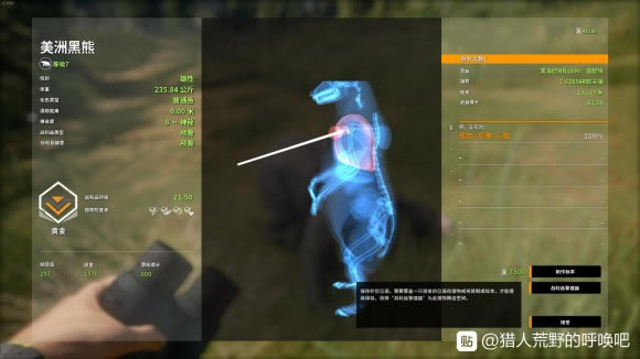 ���˻�Ұ�ĺ���������������Լ��ɷ��� �������������_��վ