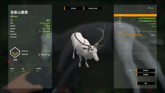 ���˻�Ұ���ٻ����ɽ��¹��ˮʱ�估λ���б� ��¹���Թ���