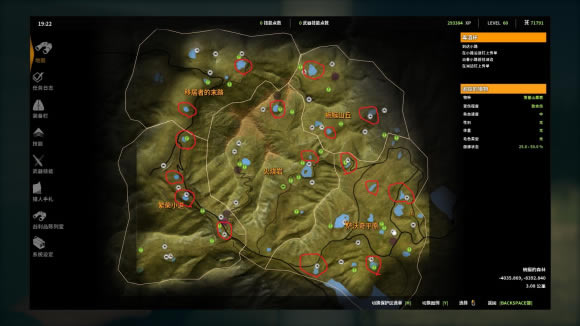 ���˻�Ұ���ٻ����ɽ��¹��ˮʱ�估λ��һ�� ��¹���Թ���_��վ