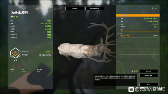 ���˻�Ұ���ٻ������DLC����������ϸ˵��