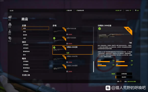 ���˻�Ұ�ĺ�������������ʽһ�� ����������DLC��ô����_��վ