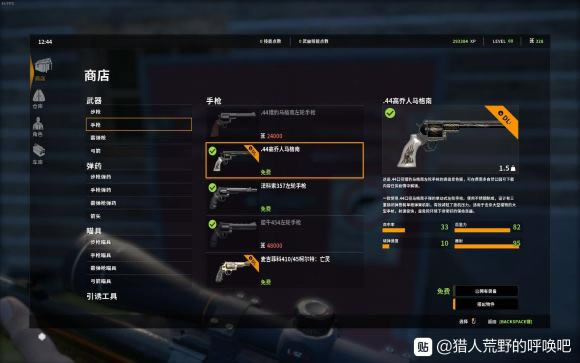 ���˻�Ұ�ĺ�������������ʽһ�� ����������DLC��ô����_��վ