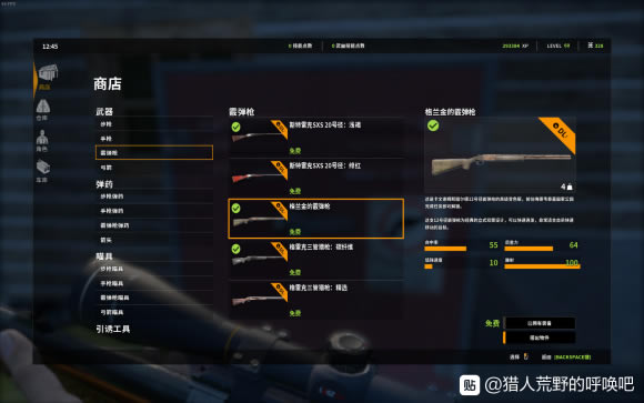 ���˻�Ұ�ĺ�������������ʽһ�� ����������DLC��ô����_��վ