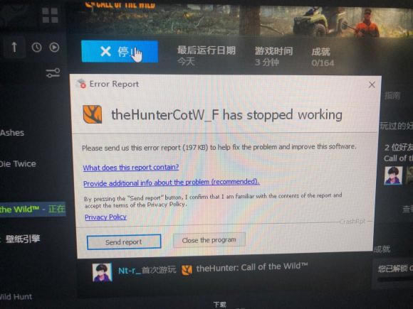 ҰԵĺError Report Ϸȥΰ