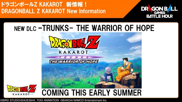 ����Z��������DLC���������¾������ݽ���