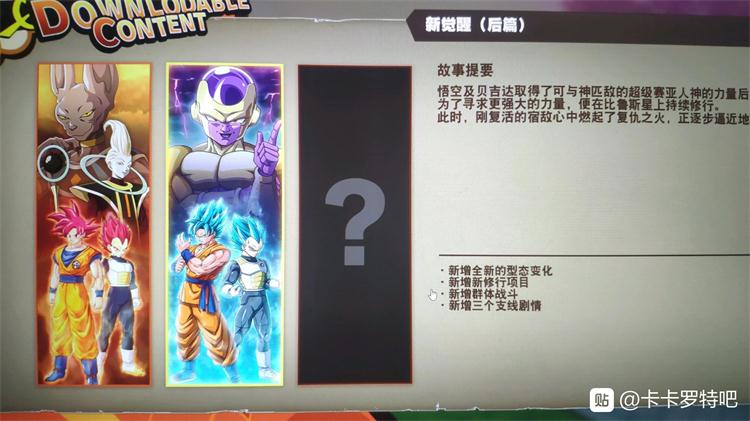 ����Z�������س����ƽ���ɳDLC���������б� 11��17���¾��Ѻ�ƪ�������ݽ���