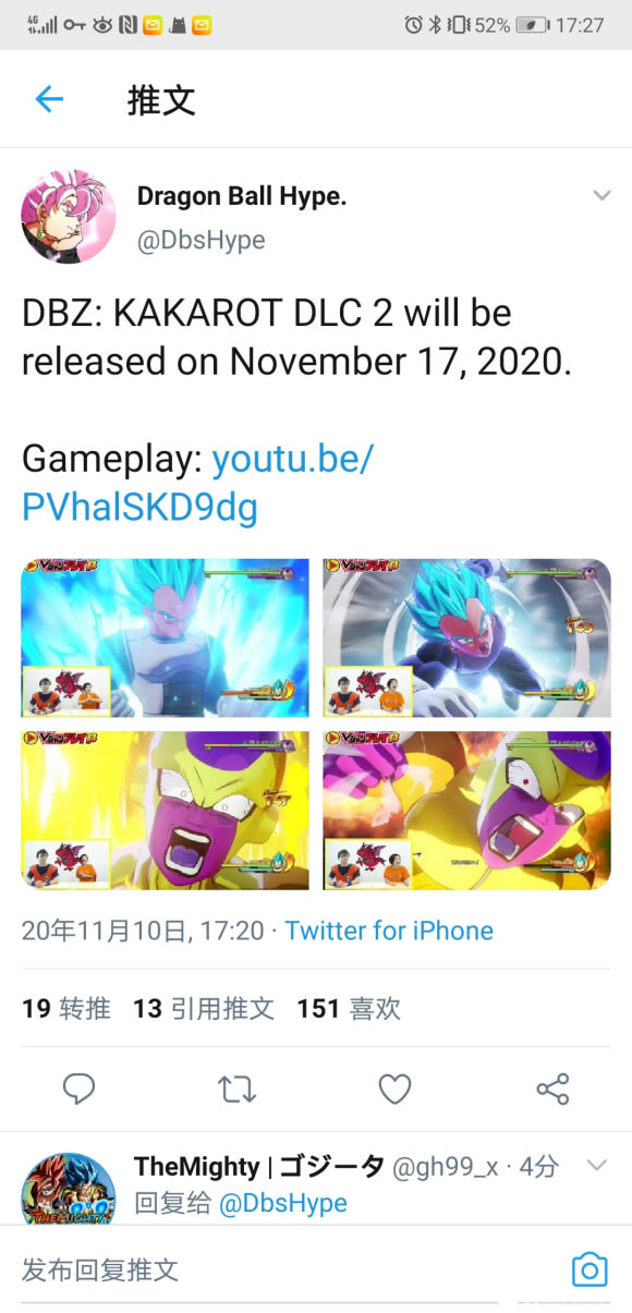 ����Z�������ػƽ�����DLC����ʱ��һ�� DLC2ʲôʱ���_��վ