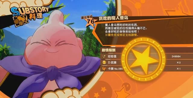 ����Z��������̰�Ե�ħ������������ϸ���� ����Ŀ����֧������