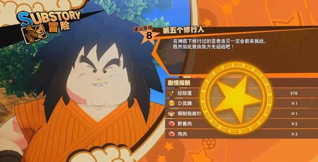 ����Z�������ص���������߹��� �����˴���ƪ֧������_��վ