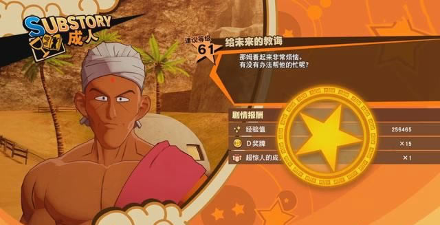 ����Z�������ظ�δ���Ľ̻幥�� ��żƪ֧������_��վ