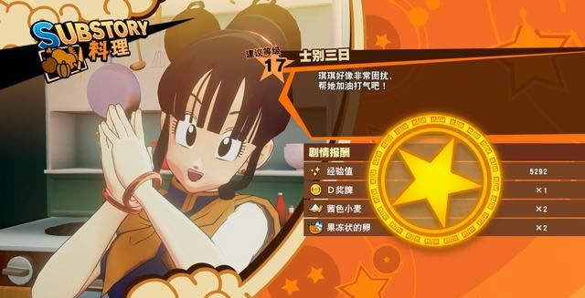 ����Z��������ʿ������֧��������� ��������������һ��_��վ