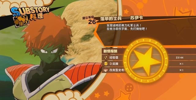 ����Z���������䵥��ʿ��������ô��? �䵥��ʿ��������_��վ