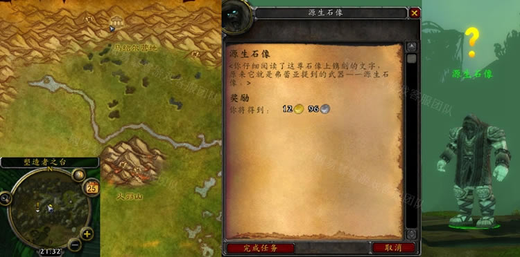 ħ绳ɷWLKԴʯ_վ