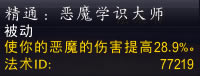 ħ9.0ħʿԻ װ+츳+Լ+ѧ_վ