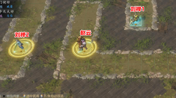 ħRPG˫վλƼ_վ