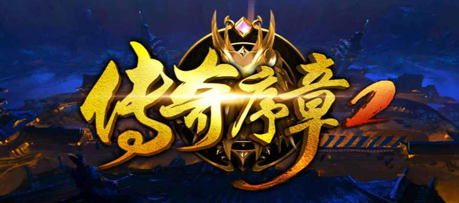 ħRPG2ʵȫ
